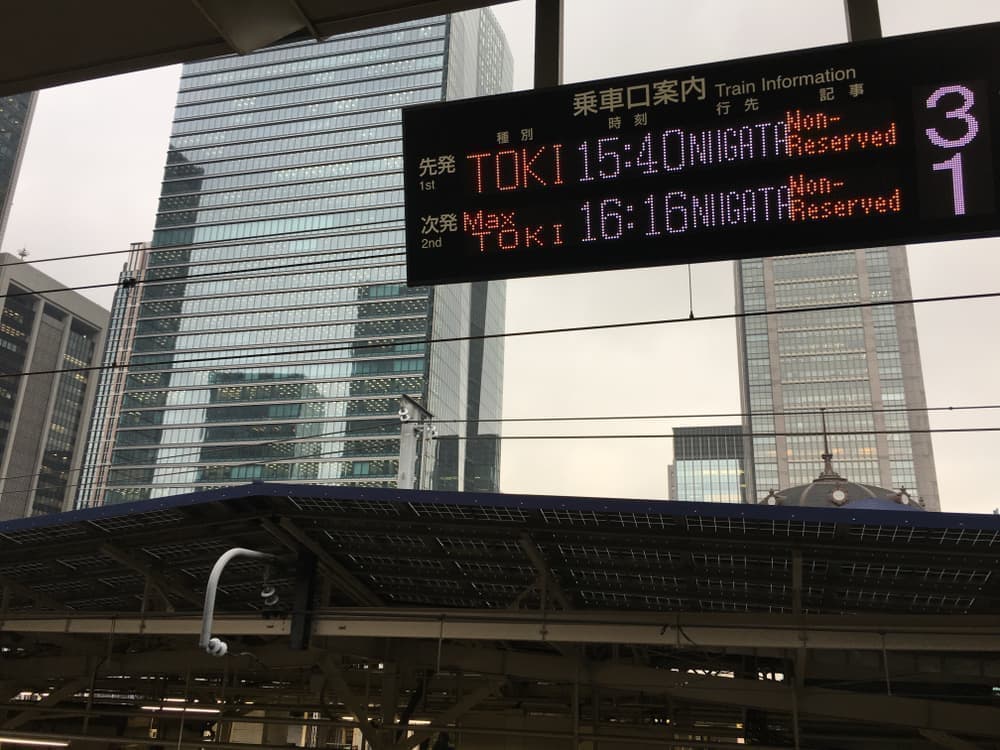 新陽社は鉄道向けデジタルサインのトップメーカーです。